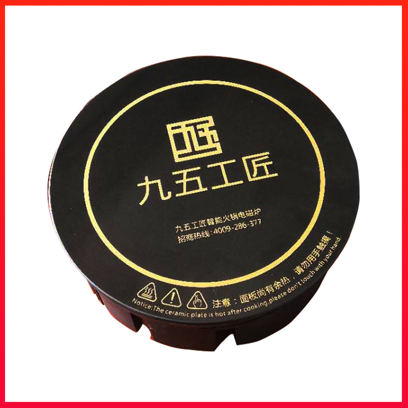 一人一鍋小火鍋電磁爐800w可定制