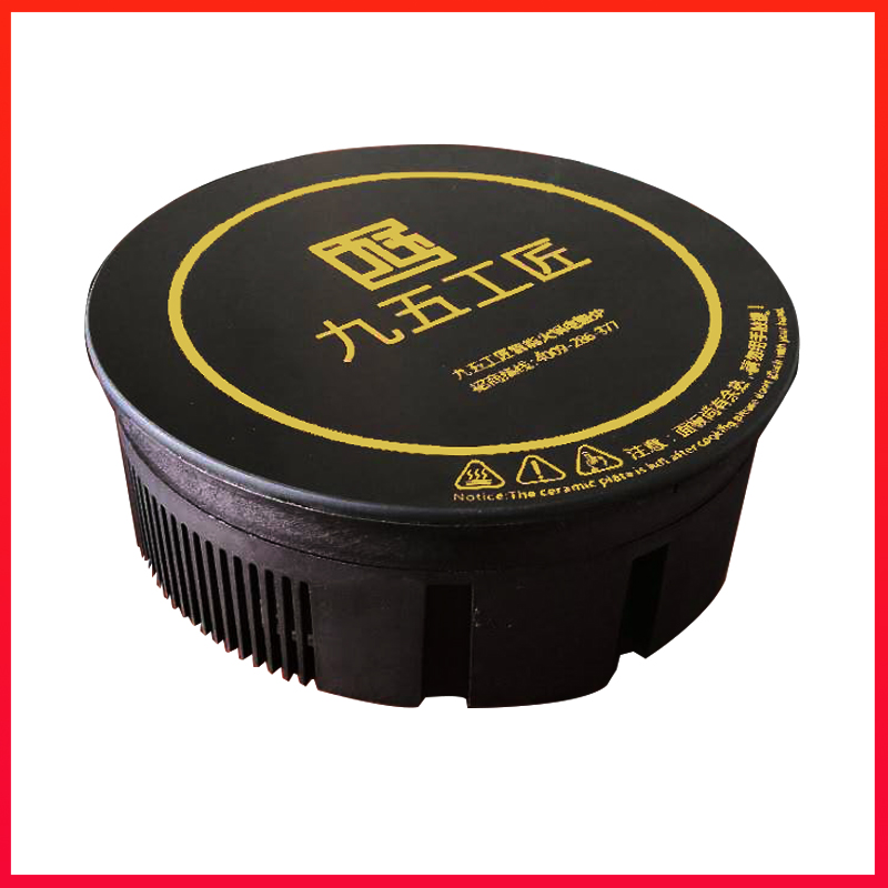 1200w小電磁爐可定制