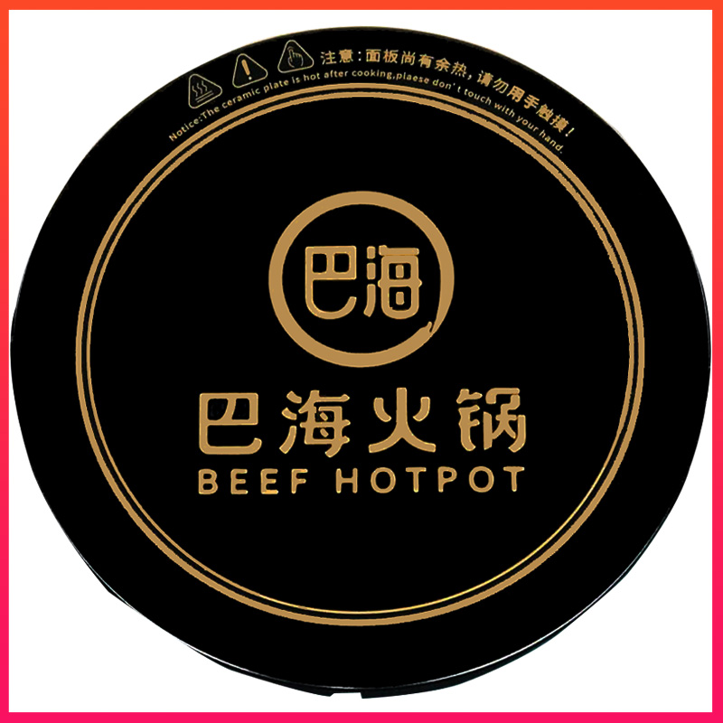 火鍋電磁爐巴?；疱伓ㄖ瓶?></div>

			    
				<div   id=