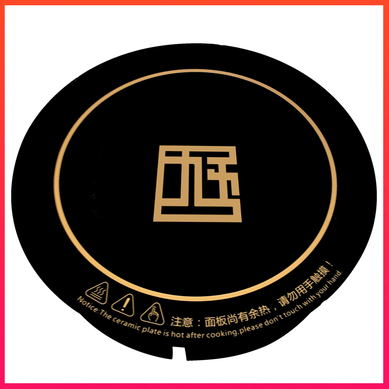 火鍋電磁爐3000w額血旺火鍋定制款