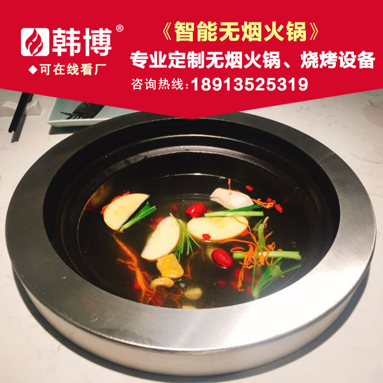 無(wú)煙火鍋砂鍋可定制
