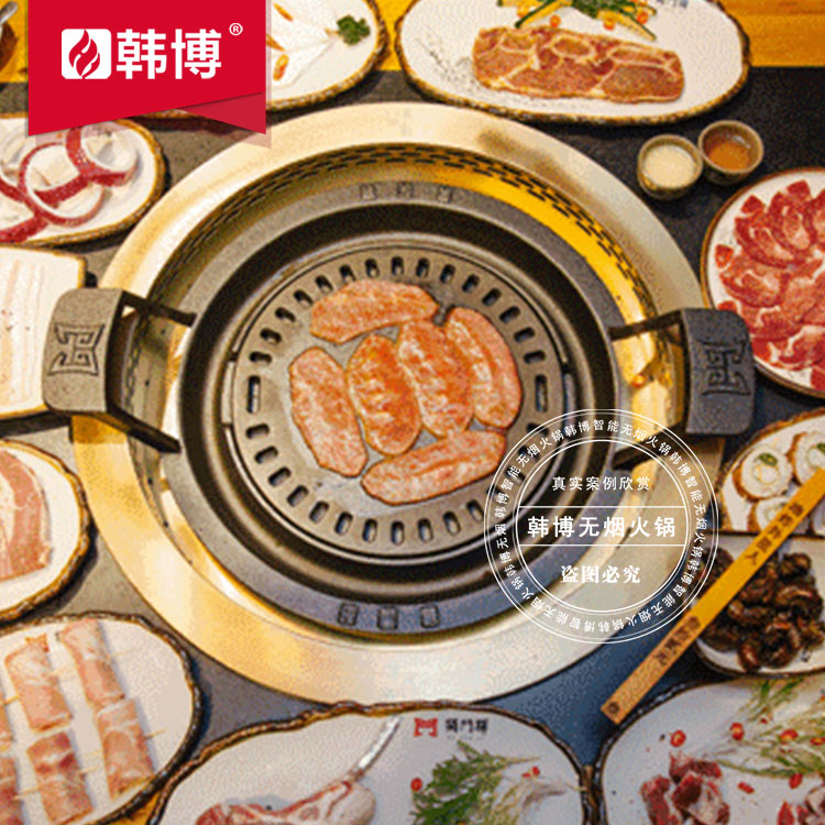 韓式無煙燒烤桌凈化設(shè)備