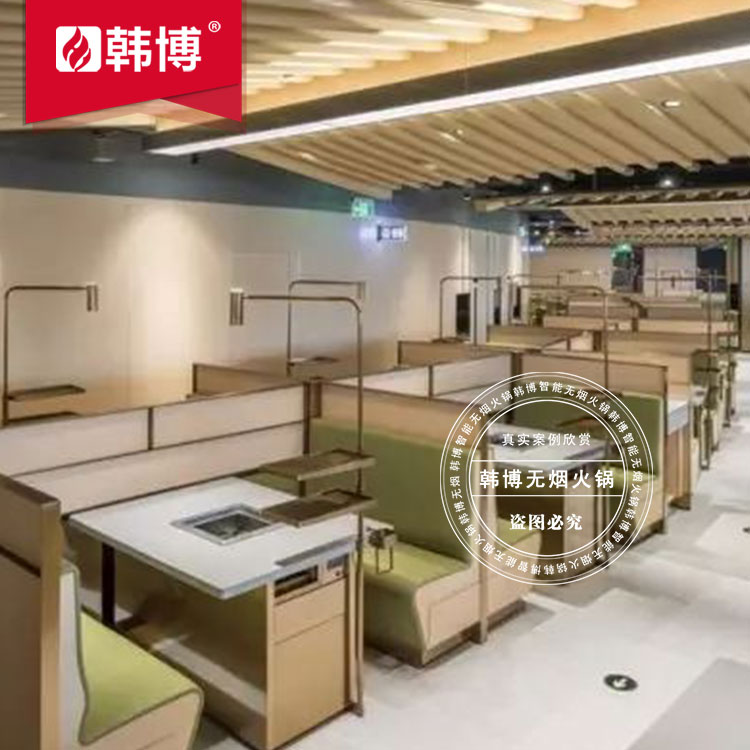 多人方鍋無(wú)煙火鍋設(shè)備可定制