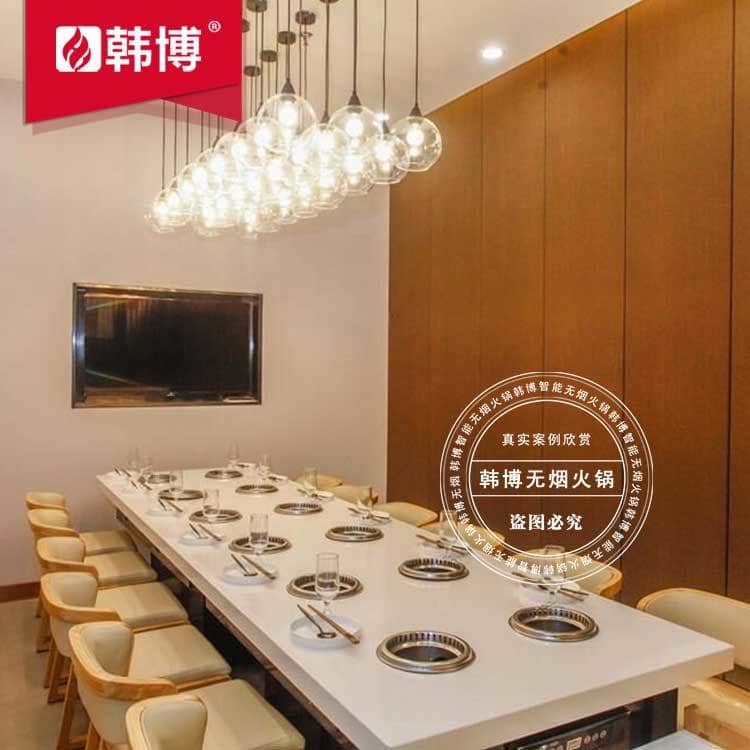 一人一鍋無煙火鍋桌無煙火鍋設(shè)備