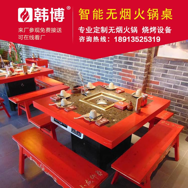 多人方鍋紅色無煙火鍋?zhàn)?></div>

			    
			</div>

		</div>

		<!-- <img src=