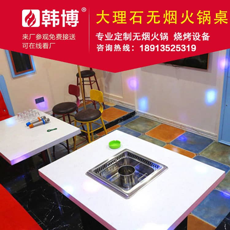 KTV無煙火鍋?zhàn)?></div>

			    
			</div>

		</div>

		<!-- <img src=