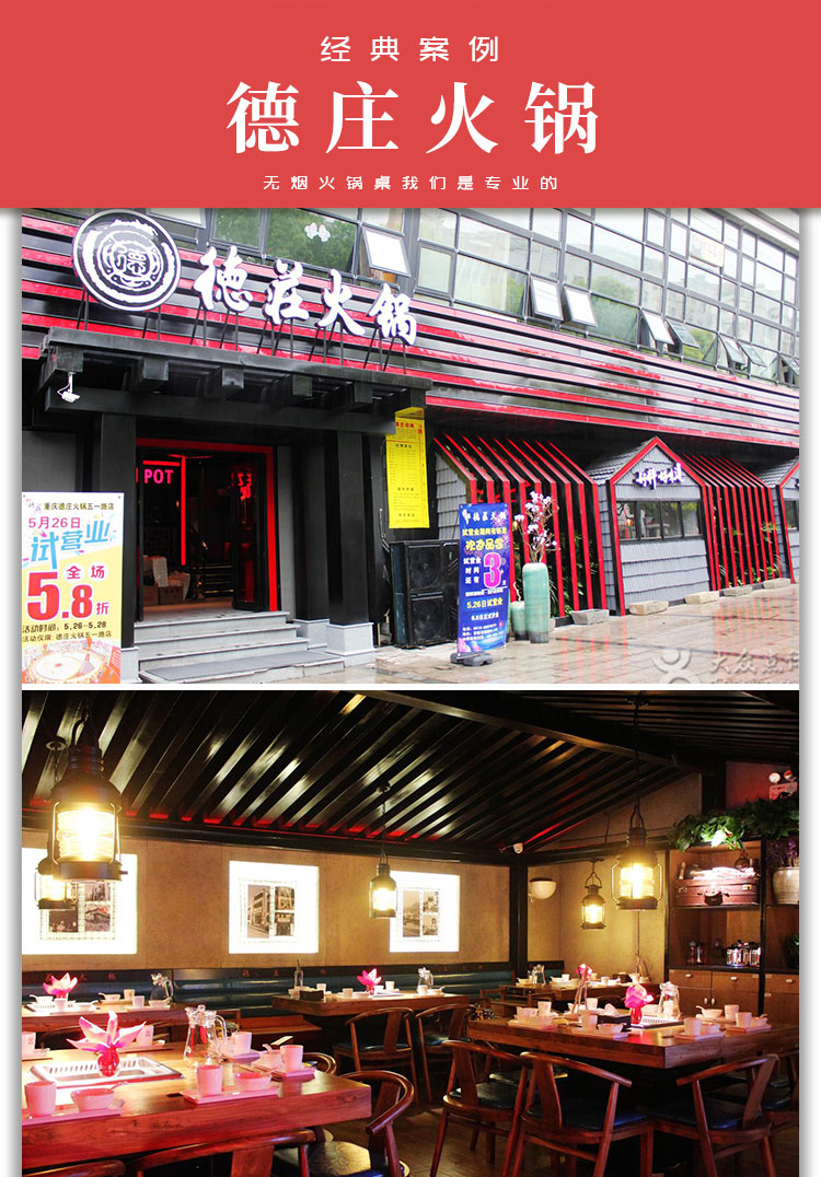 德莊火鍋(圖3)