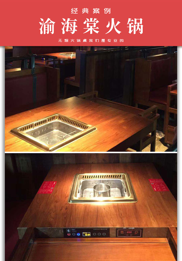 渝海棠火鍋(圖3)