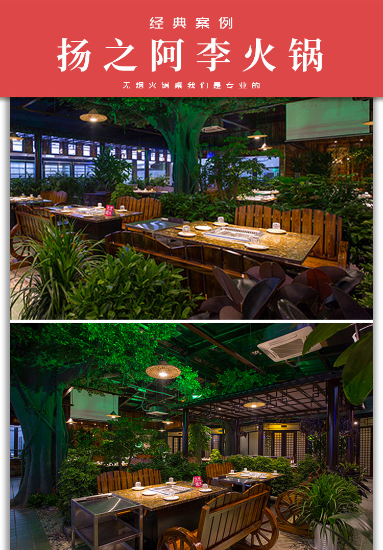 揚之阿李火鍋(圖3)
