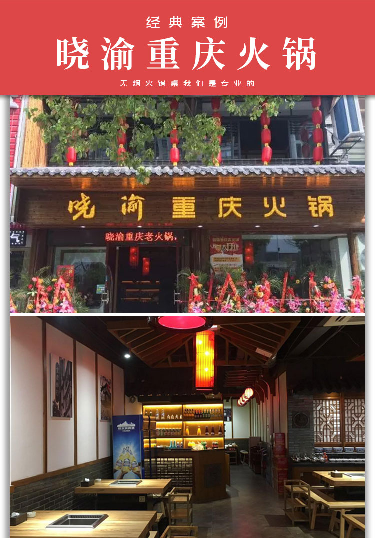 曉渝重慶火鍋(圖3)