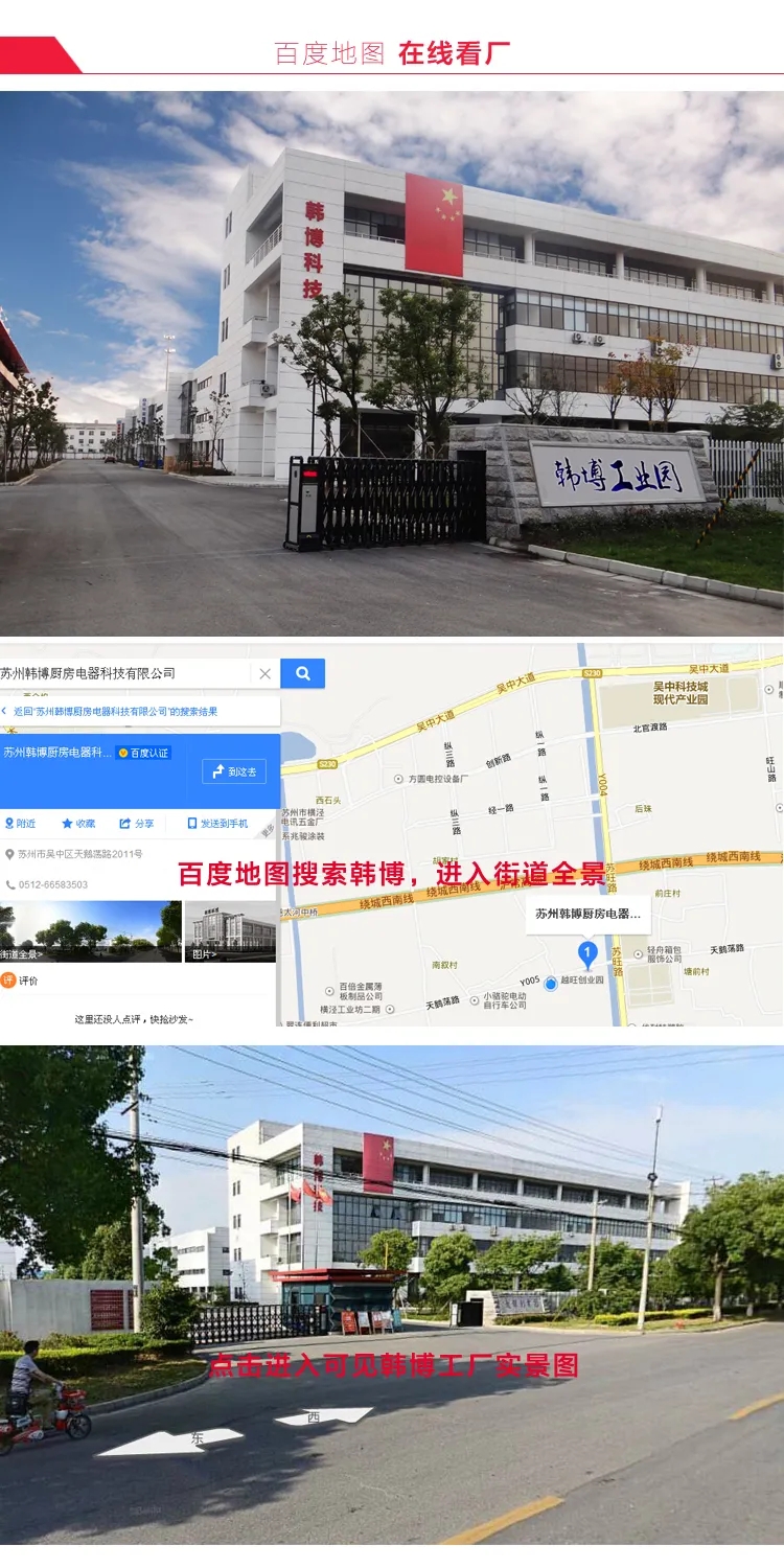 韓博科技集團(tuán)榮獲“制造業(yè)轉(zhuǎn)型升級(jí)先進(jìn)企業(yè)”(圖3)
