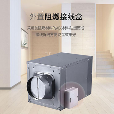 排風(fēng)(圖1)