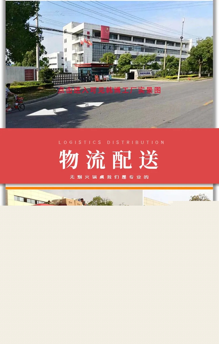 韓博科技第五屆中國（鄭州）火鍋食材用品展現(xiàn)場風(fēng)采(圖24)