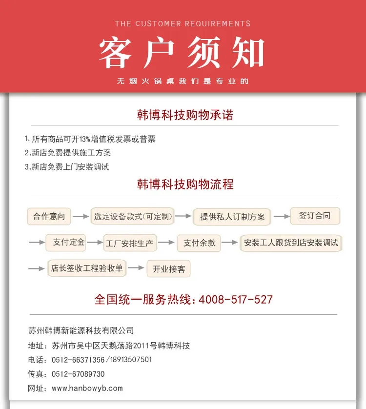韓博科技第五屆中國（鄭州）火鍋食材用品展現(xiàn)場風(fēng)采(圖25)