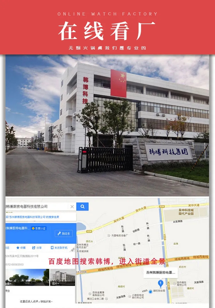韓博科技第五屆中國（鄭州）火鍋食材用品展現(xiàn)場風(fēng)采(圖23)
