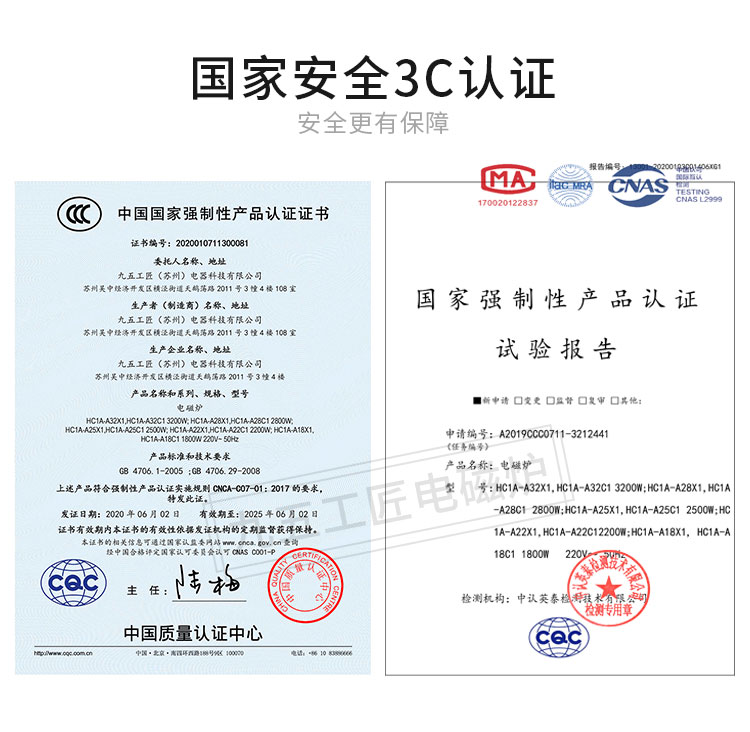 2800w火鍋電磁爐九五工匠可定制圓形嵌入式電磁爐黑色按鍵/觸摸款可選(圖16)