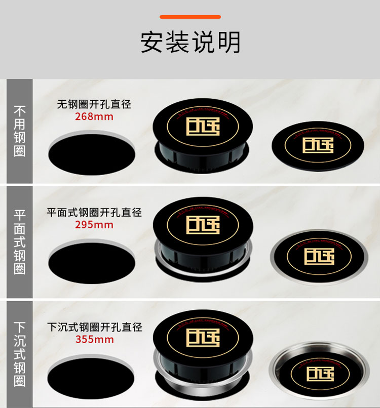 嵌入式火鍋電磁爐2500w大功率商用電磁爐黑色按鍵款可定制(圖11)