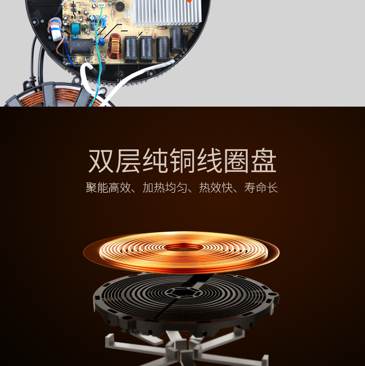 智能火鍋電磁爐2000w商用火鍋店專用電磁爐嵌入式九五工匠可定制(圖6)