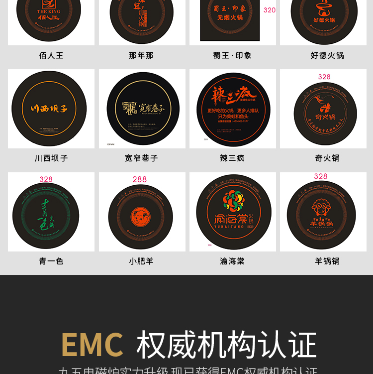 智能火鍋電磁爐2000w商用火鍋店專用電磁爐嵌入式九五工匠可定制(圖14)