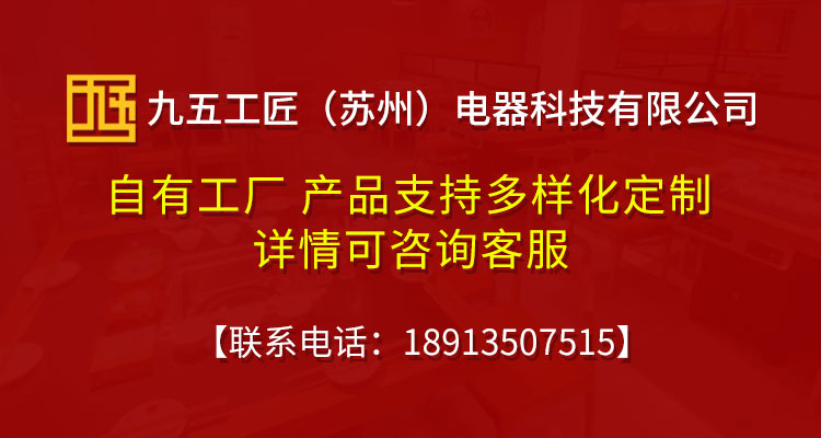 小火鍋電磁爐800w單人小型電磁爐圓形九五工匠廠家直銷(圖1)
