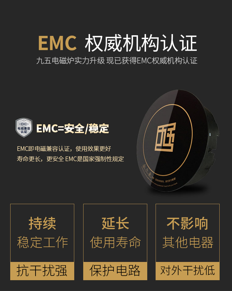 小火鍋電磁爐800w單人小型電磁爐圓形九五工匠廠家直銷(圖15)