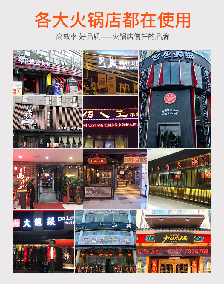 F328直徑2800w火鍋電磁爐大功率商用電磁爐九五工匠可定制(圖4)