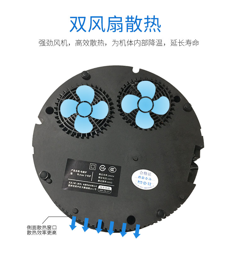 F328直徑2800w火鍋電磁爐大功率商用電磁爐九五工匠可定制(圖8)