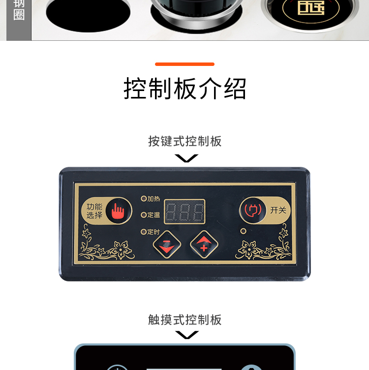 900w火鍋電磁爐直徑196mm圓形嵌入式電磁爐九五工匠定制(圖11)