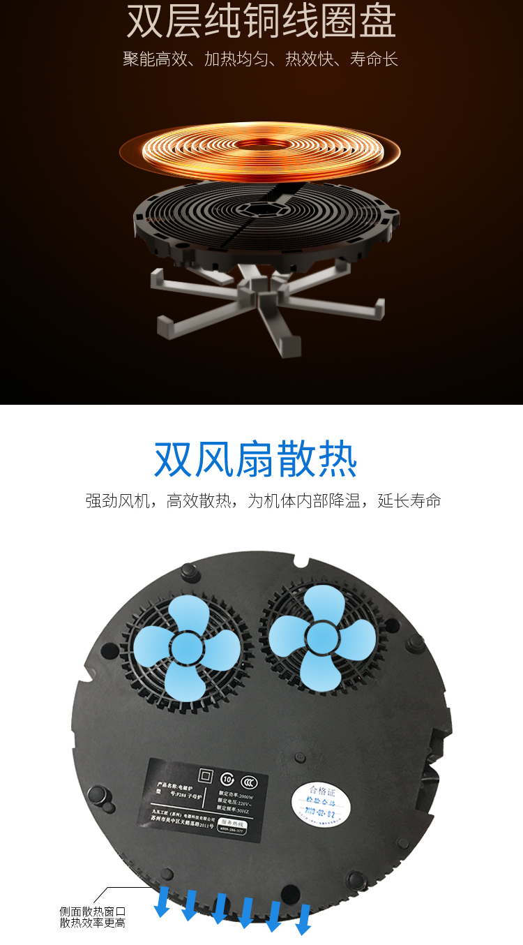 3000w火鍋電磁爐定制巴?；疱侂姶艩t定制款(圖4)