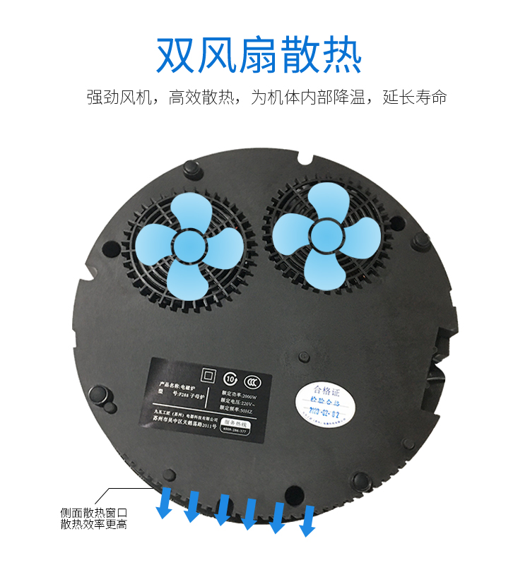 火鍋電磁爐3000w大功率圓形電磁爐朝天門火鍋定制(圖8)