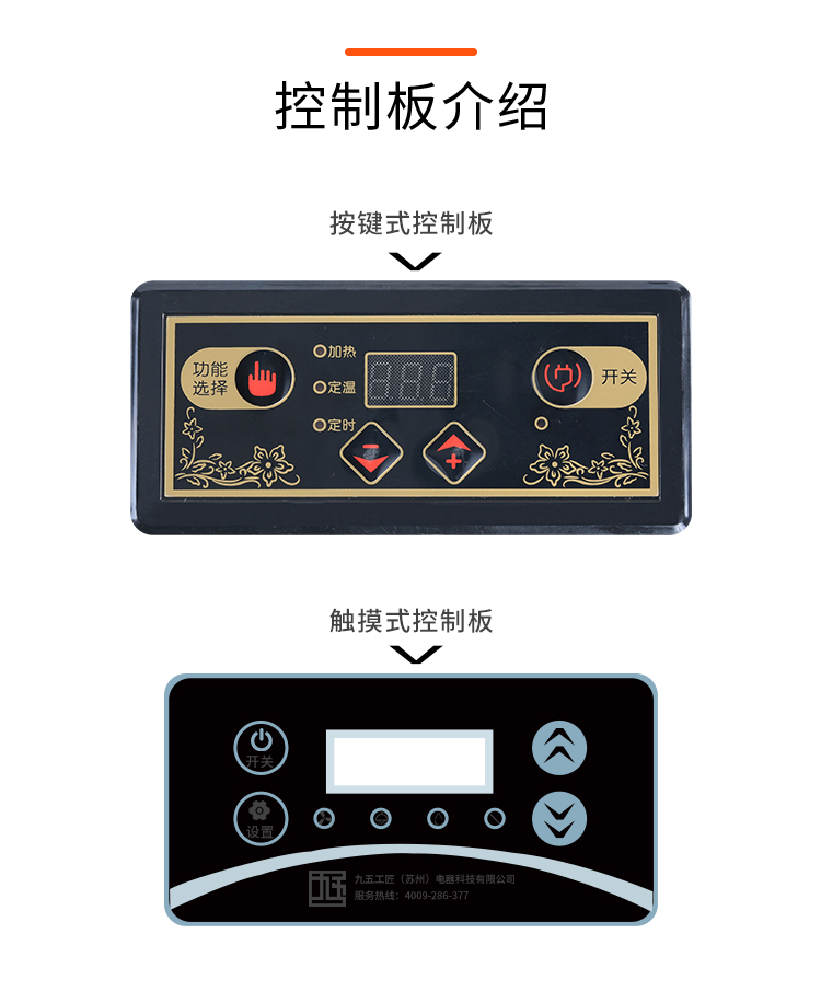 火鍋電磁爐3000w大功率圓形電磁爐朝天門火鍋定制(圖12)