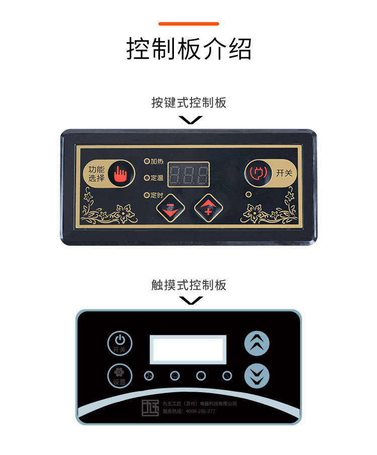 炊渝莊火鍋電磁爐3000w定制款圓形嵌入式電磁爐(圖12)