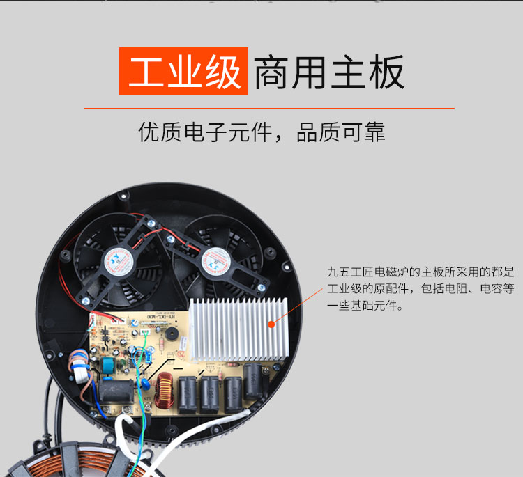 大熊貓火鍋電磁爐直徑328mm2800wda大功率電磁爐九五工匠定制(圖6)