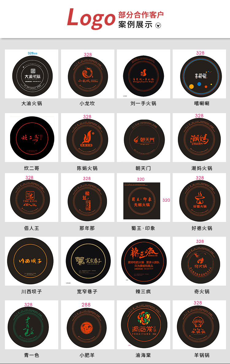 大熊貓火鍋電磁爐直徑328mm2800wda大功率電磁爐九五工匠定制(圖14)