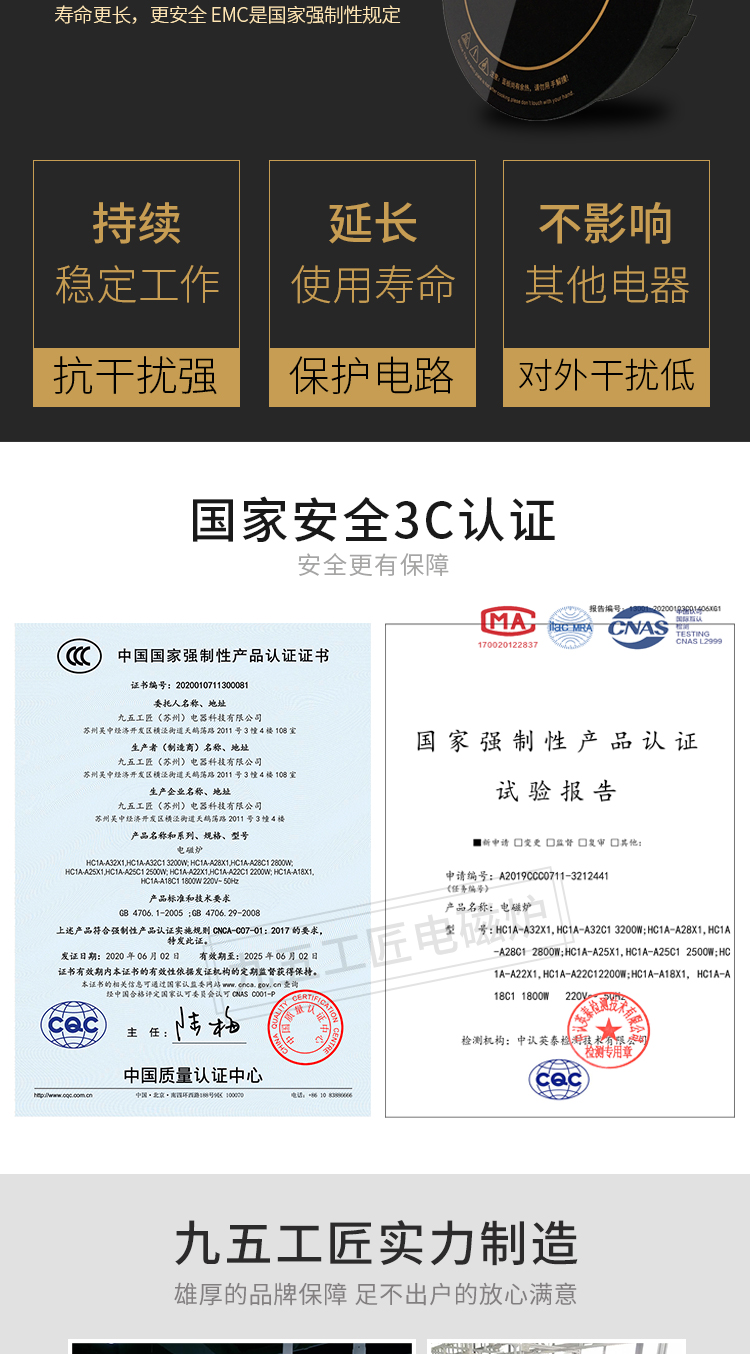 大功率火鍋電磁爐德莊火鍋電磁爐定制款(圖9)