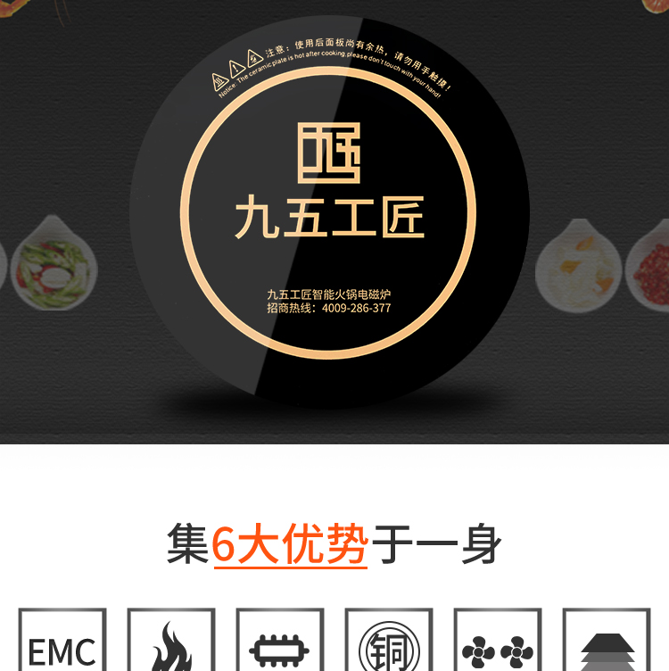 3000w火鍋電磁爐額血旺火鍋電磁爐定制款(圖2)