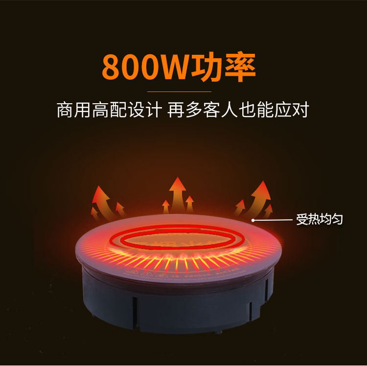 小火鍋電磁爐一人一鍋號外火鍋電磁爐定制款(圖9)