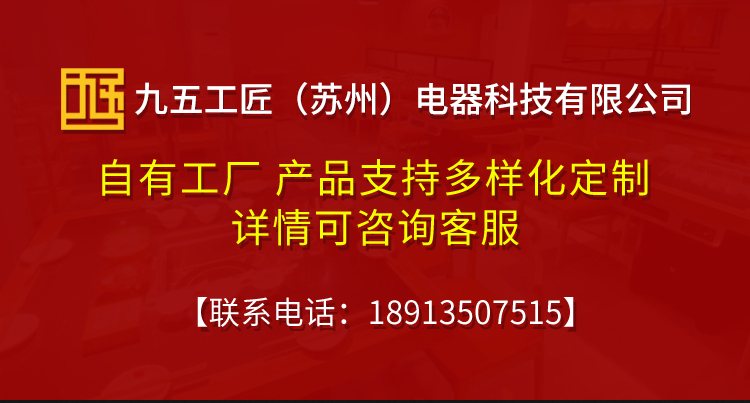 火鍋電磁爐