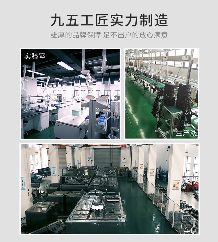 商用電磁爐