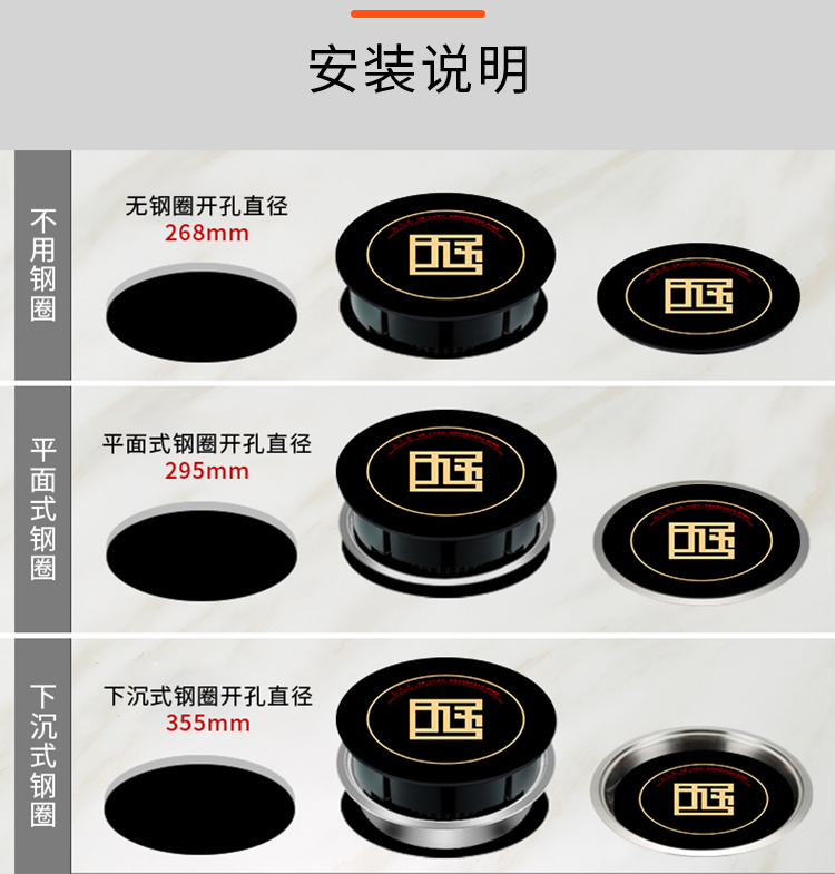 火鍋電磁爐