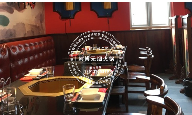 韓博無煙火鍋設備蜀不勝蜀火鍋定制(圖4)