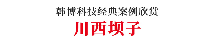 大理石無煙火鍋?zhàn)罒o煙火鍋設(shè)備(圖1)