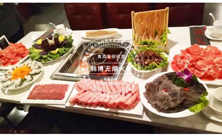 韓博智能無煙火鍋?zhàn)罒o煙火鍋設(shè)備(圖7)