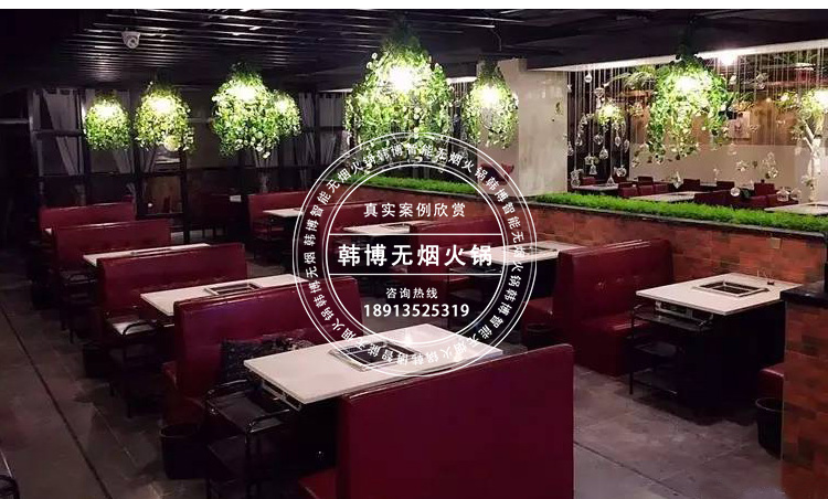 韓博智能無煙火鍋?zhàn)罒o煙火鍋設(shè)備(圖6)