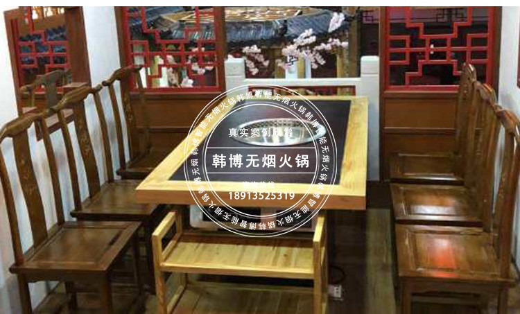 韓博無(wú)煙火鍋?zhàn)罒o(wú)煙火鍋設(shè)備羊蝎子火鍋店定制(圖5)