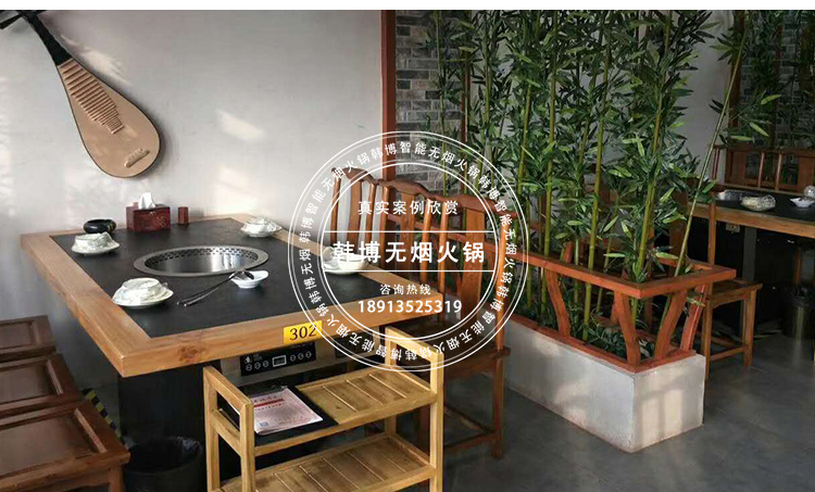 韓博無(wú)煙火鍋?zhàn)罒o(wú)煙火鍋設(shè)備羊蝎子火鍋店定制(圖3)
