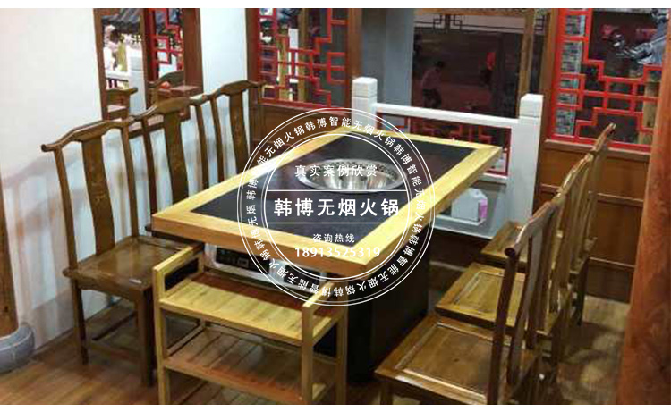 韓博無(wú)煙火鍋?zhàn)罒o(wú)煙火鍋設(shè)備羊蝎子火鍋店定制(圖7)