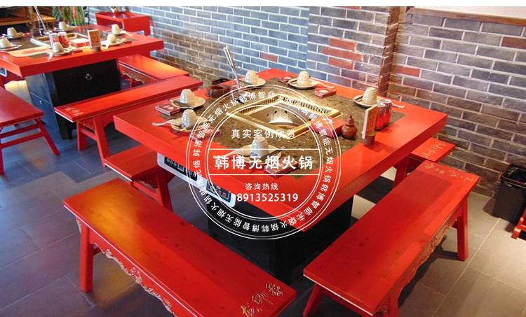 韓博智能無煙火鍋?zhàn)罒o煙火鍋設(shè)備小龍印象火鍋電磁爐(圖3)