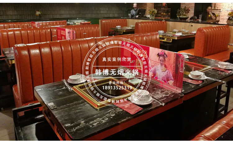 大理石無煙火鍋桌卿格格姿造火鍋定制(圖7)