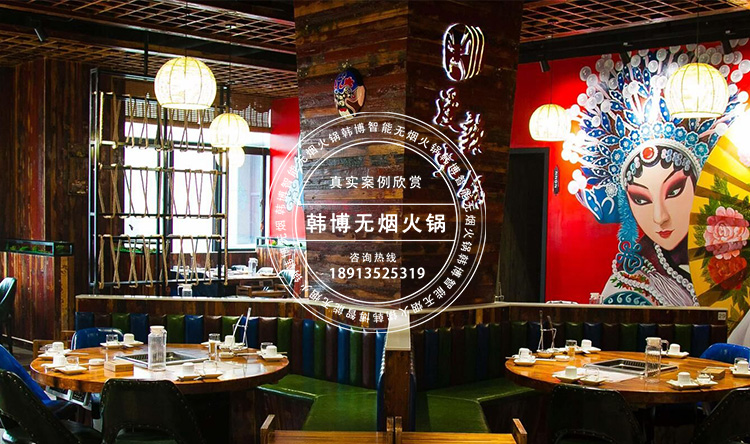 韓博實(shí)木無(wú)煙火鍋?zhàn)缆被疱伓ㄖ?圖2)